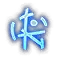 Runa Arcane